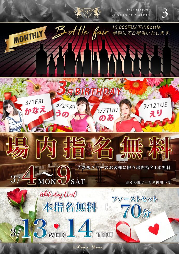 火曜日