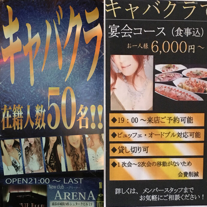 ~本日も元気に営業中です~