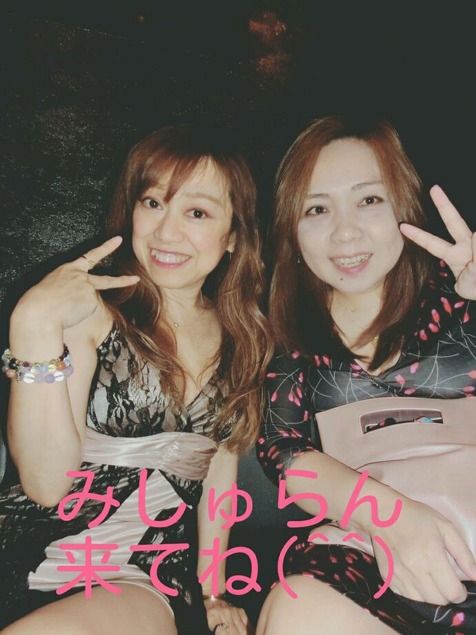 来てね💕
