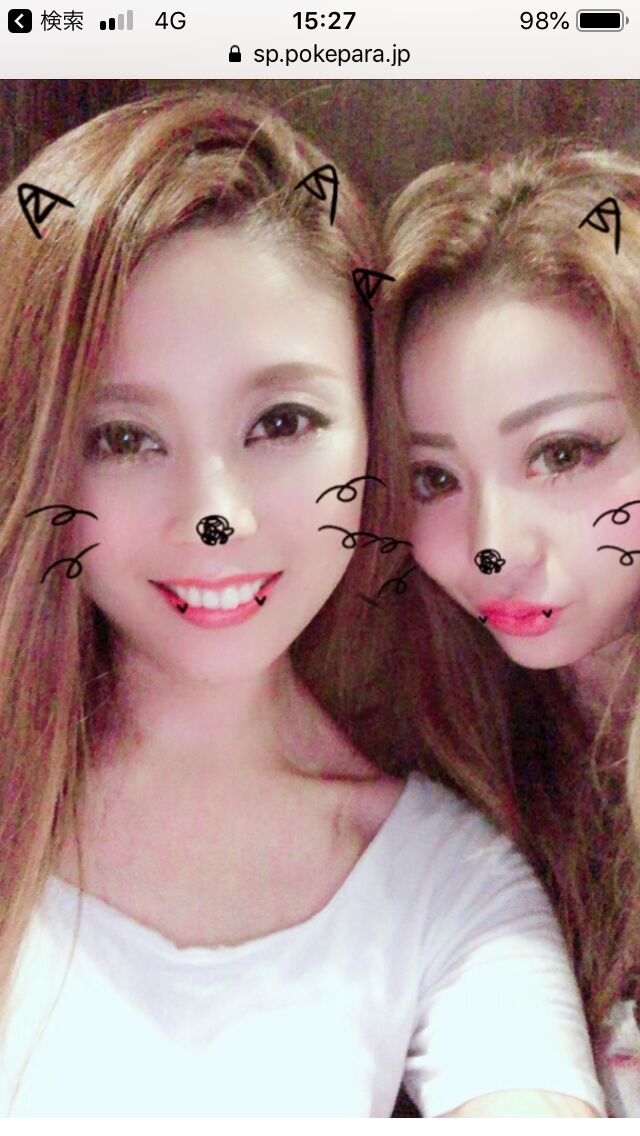 沖縄シーサイド