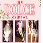 ★最安値40分￥5300～ゲリラ割引開催中(^^♪
