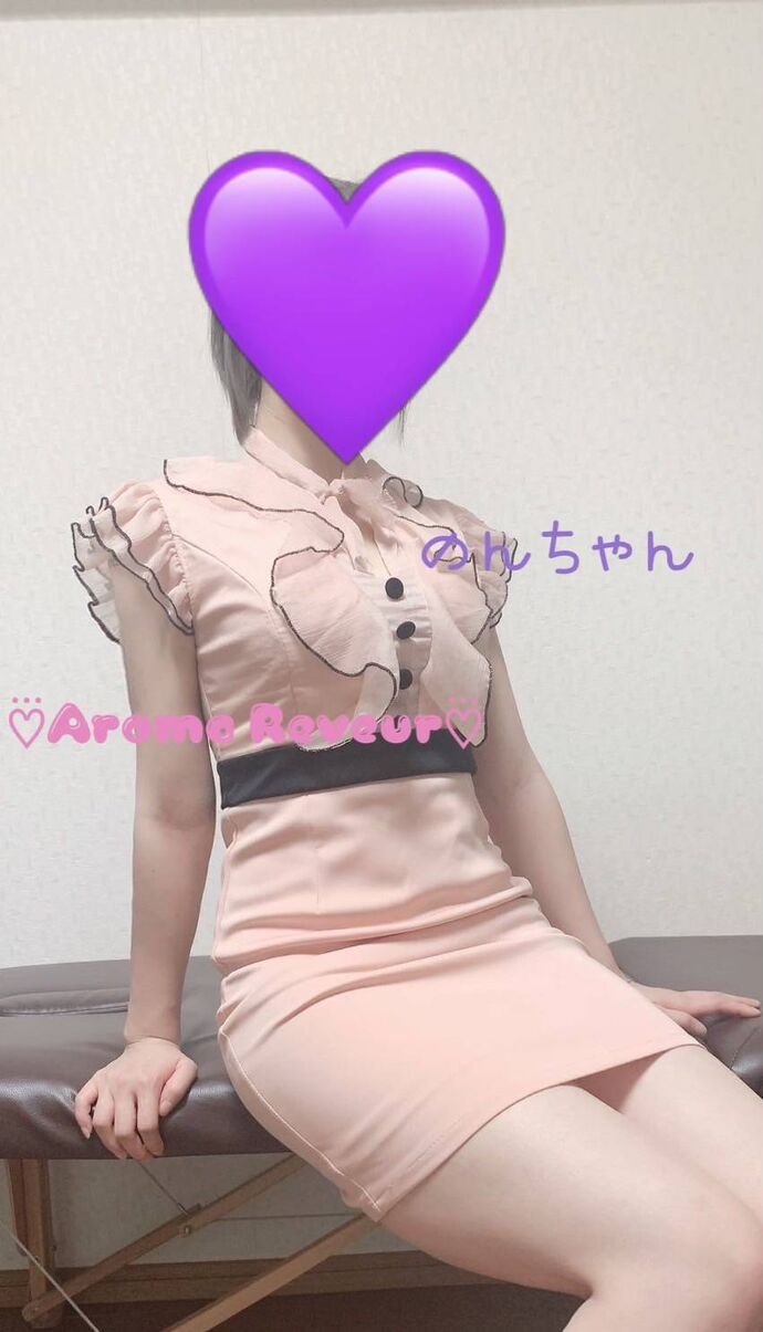 ◎●◎New Aroma《《《本日感謝デー》》》Reveur◎●◎
