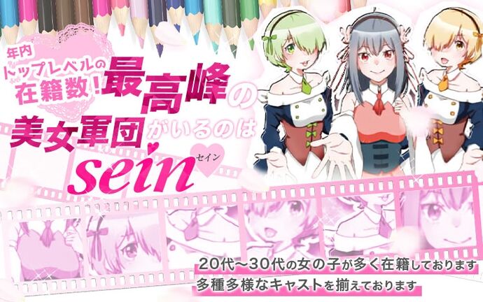 ☆いきなりイベント開催中☆