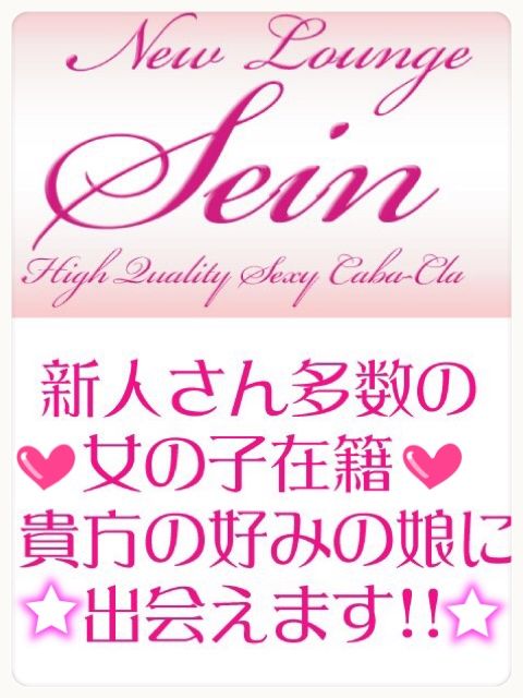 ☆本日厳選された多種多様でハイレベルなキャスト多数出勤中☆
