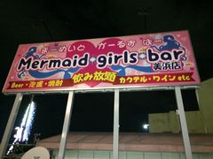 みづき