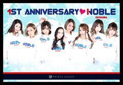 NOBLE店長