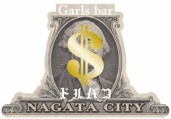 $箱店長
