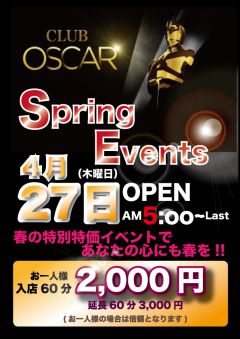 OSCARX