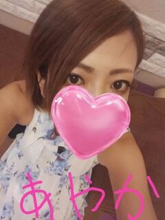 あやか