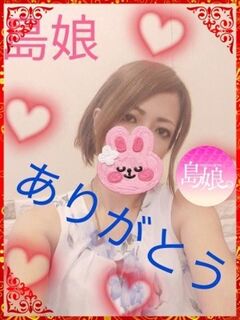 あやか