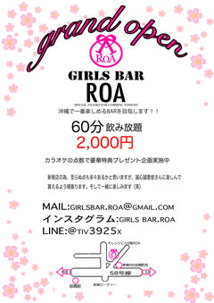 ROA店長