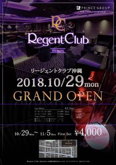 REGENT CLUB沖縄 店長