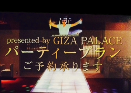 GIZA PALACE店長