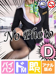 ちえみ