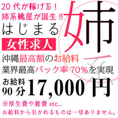 店長さん
