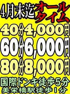COCONUT店長