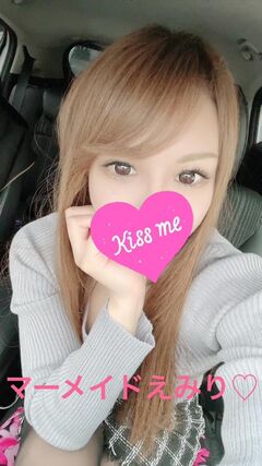えみり