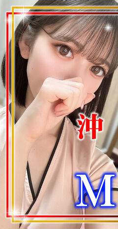 ⭐️ご新規・2回目様割80/13000〜