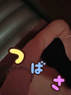 ツバサ