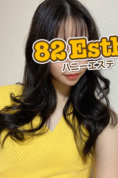 佐藤