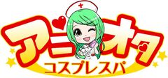 アニオタ店長