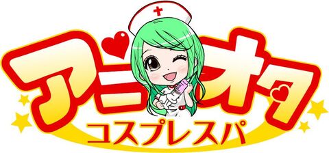 アニオタ店長