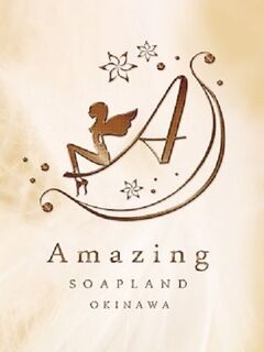 AmazingX