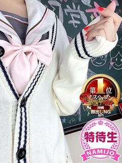 さゆりちゃん