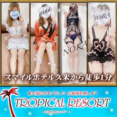 TROPICAL RESORT店長