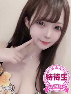 あやの♡ご予約必須!!!