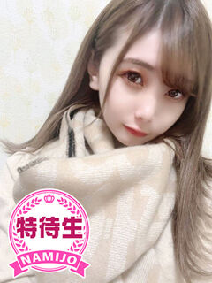 みうちゃん