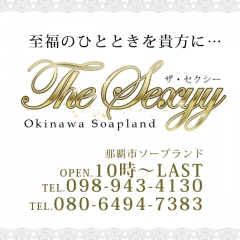 The Sexyy店長