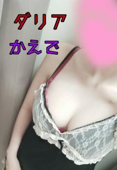 カエデ(新人)