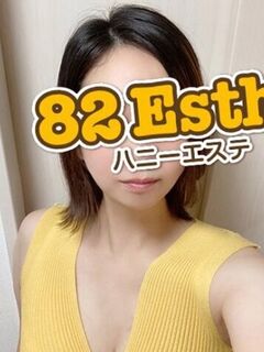 なつ
