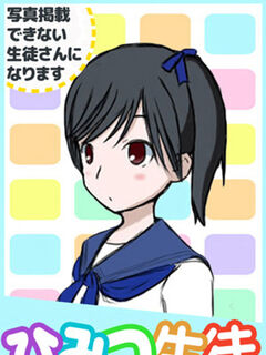 完全未経験☆なつめちゃん♡