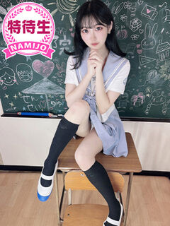 ゆゆちゃん♡未経験☆