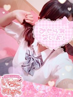 Ｓクラス候補☆のん