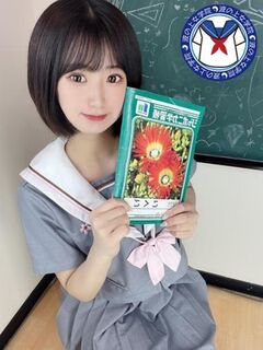 体験☆みみちゃん♡