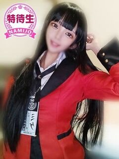 特待生☆とうかちゃん♡