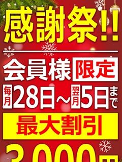 月末月始割