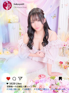 与那嶺モモコ
