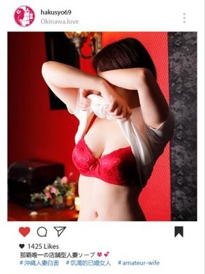 比嘉のぞみの写真2