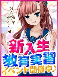 ォ
