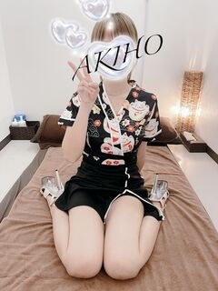 体験女子あきほ