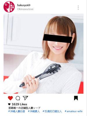 比嘉あおいの写真1