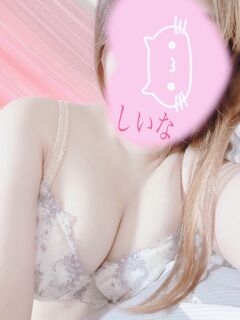 体験入店しいな