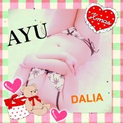 アユ