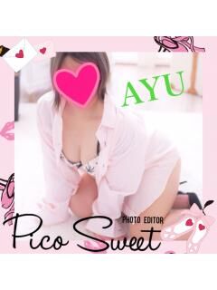 アユ