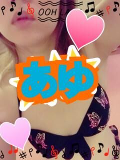 アユ
