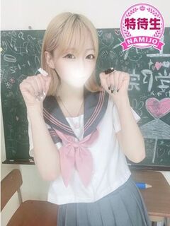 特待生♡きぃちゃん♡